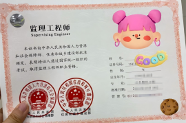 监理水利第四章第三节